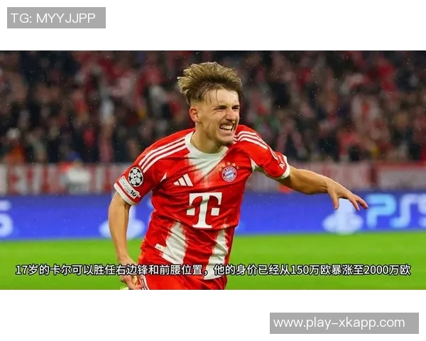 马加特称诺伊尔39岁依然是德国最佳门将拜仁应续约留他 马加特称诺伊尔39岁依然是德国最佳门将拜仁应续约留他